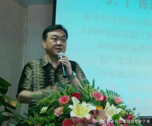 于斐老师谈：保健酒在激烈市场竞争中如何破局？（二）