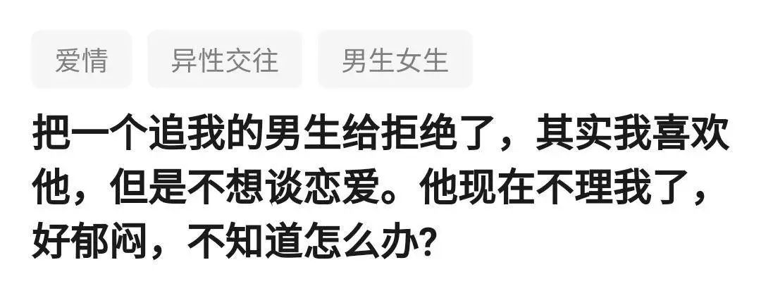 只要表白就被拒绝了？心理学家教你2个正确求爱方式