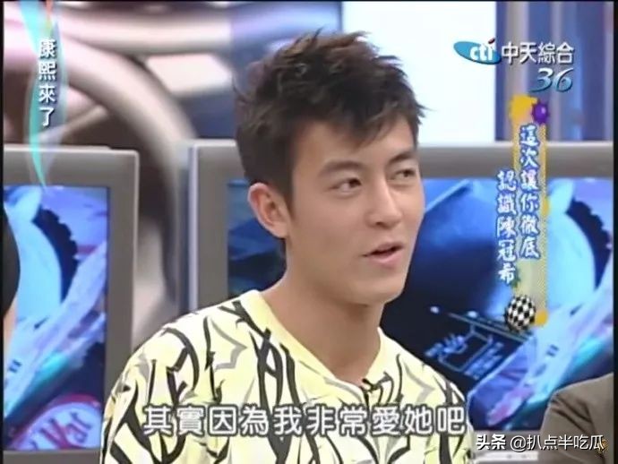 拍过1400张艳照的陈冠希，为何只对杨永晴另眼看待？