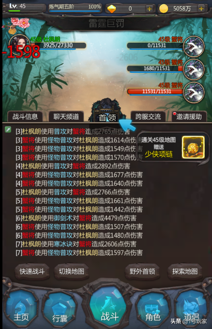 好玩的放置手游？可不止一款《家国梦》，不肝不氪的有哪些？