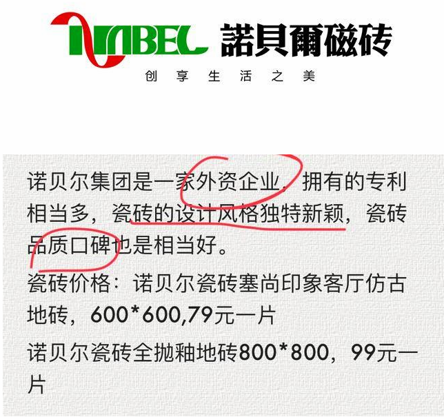 22年经验瓷砖销售员：装修认准这10大品牌瓷砖，否则白花冤枉钱！
