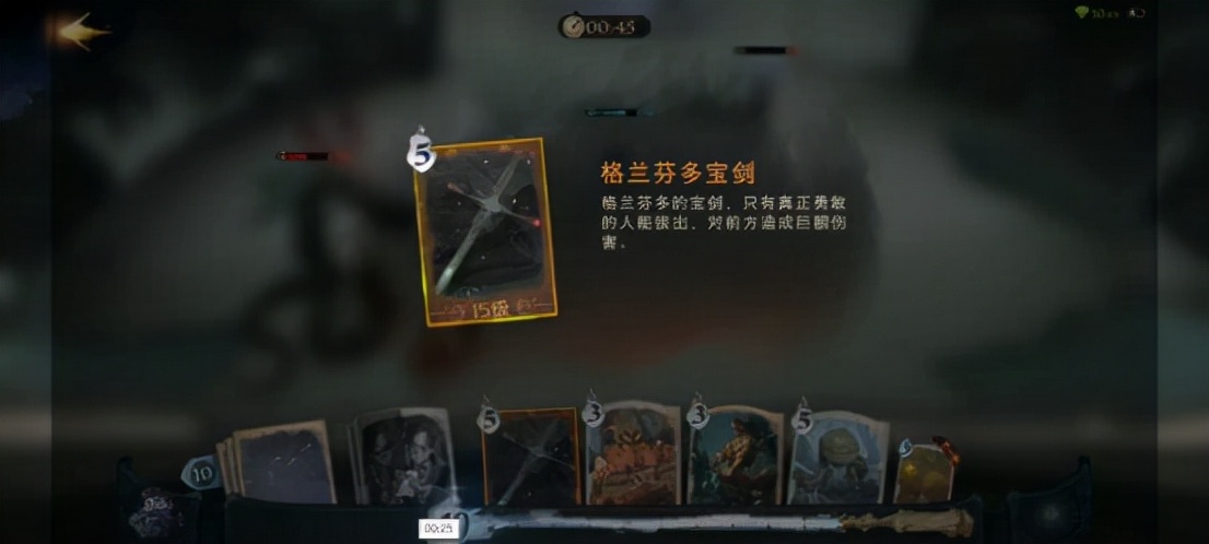《哈利波特：魔法觉醒》3星通关无名之书：密室与囚徒