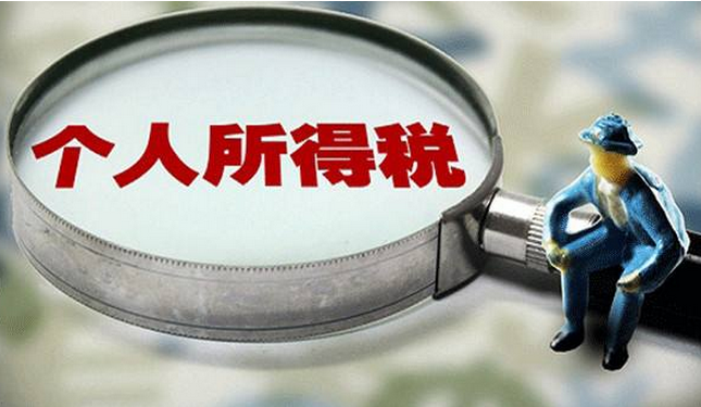 个人独资企业是属于什么性质的企业？注册个独对行业有限制吗？
