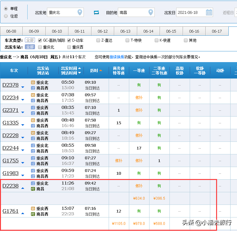 南昌游客如何去三峡旅游，看这篇南昌游三峡完整攻略就够了