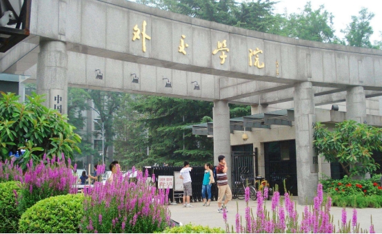 中国这三所“顶尖”大学，平时很低调，但却比清北还难考