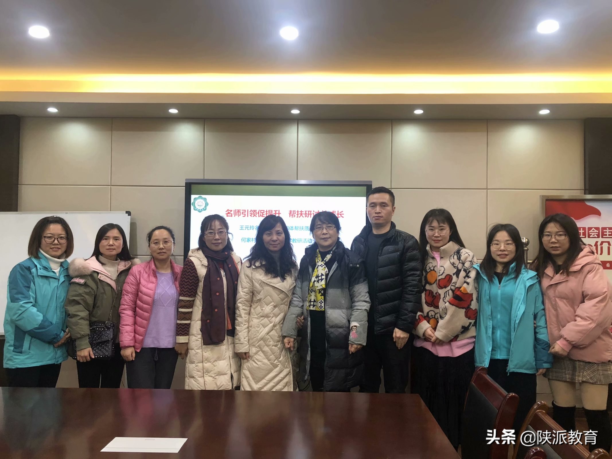 教学，给了我成长的无止境——西安市大学南路小学赵君老师侧记