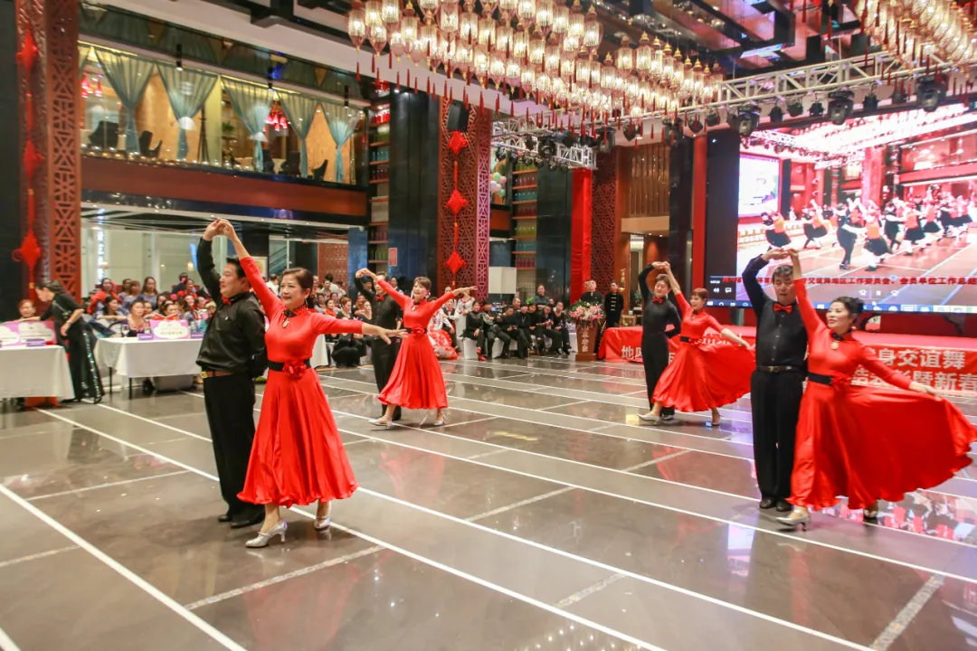 四川省健身交谊舞地区工作委员会及会员单位新春汇报展演活动