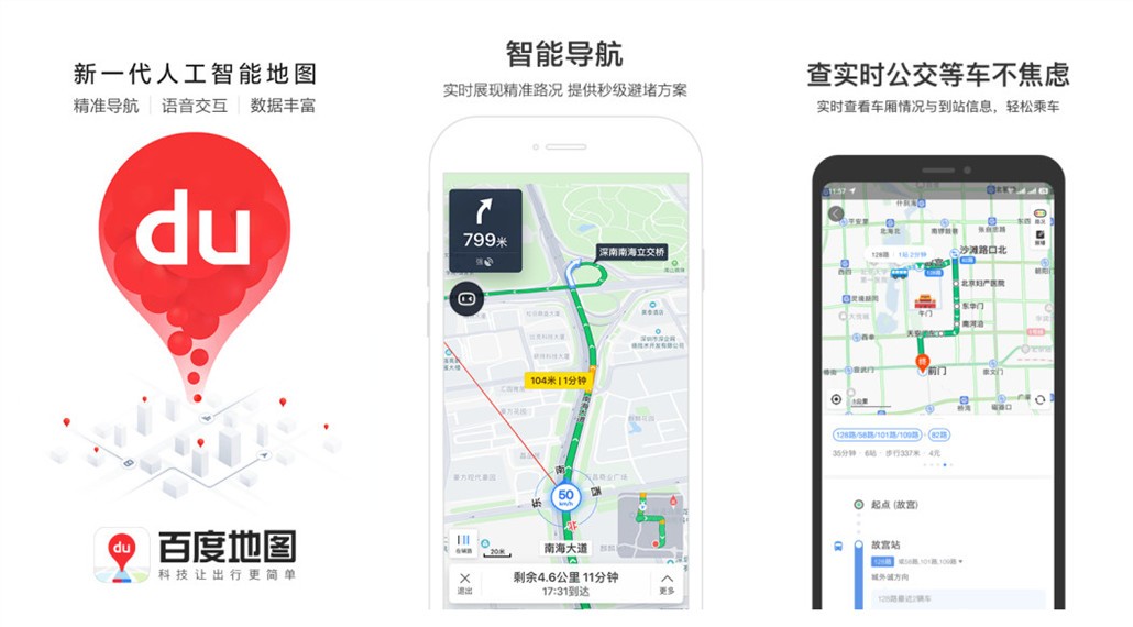 就算内存不足，我也不会删除这6款APP，解决我办公上的很多烦恼