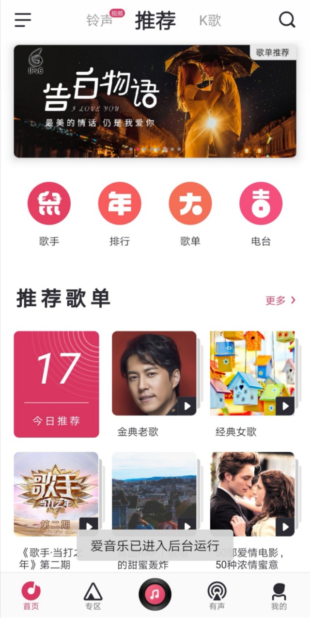 3个能够免费下载无损音乐的音乐APP，非常实用！