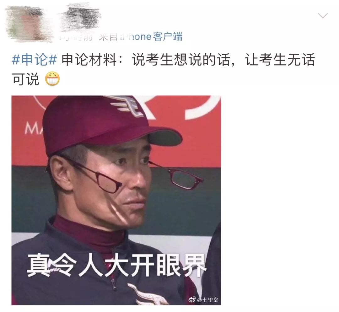 当律师不好吗？为什么要考公务员？