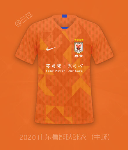 中超球员版球衣是什么科技（中超新土豪球衣揭晓，新的设计有特点，16队新赛季球衣全部确定）