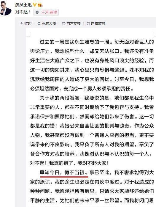 5位抛弃糟糠之妻的明星，其实并不全是他们的错