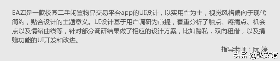 湖北大学艺术学院本科生毕业作品展