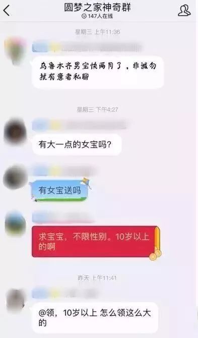 人贩子：没有我拐不走的孩子！新型拐卖令人防不胜防！