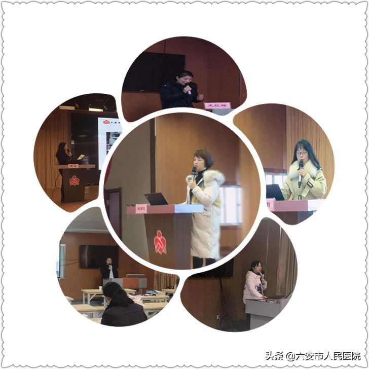 六安市人民医院举办急危重症患者护理质量管理继教暨危重症培训