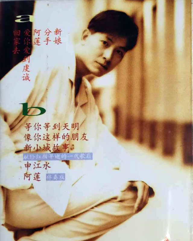 伊扬98年世界杯主题曲(90年代十大帅气男歌星今昔照 蔡国庆毛宁解晓东 谁的变化大？)