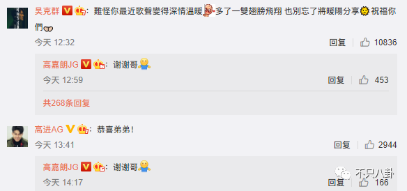 连环暴击！这真的是最惨的一次“塌房”吧？
