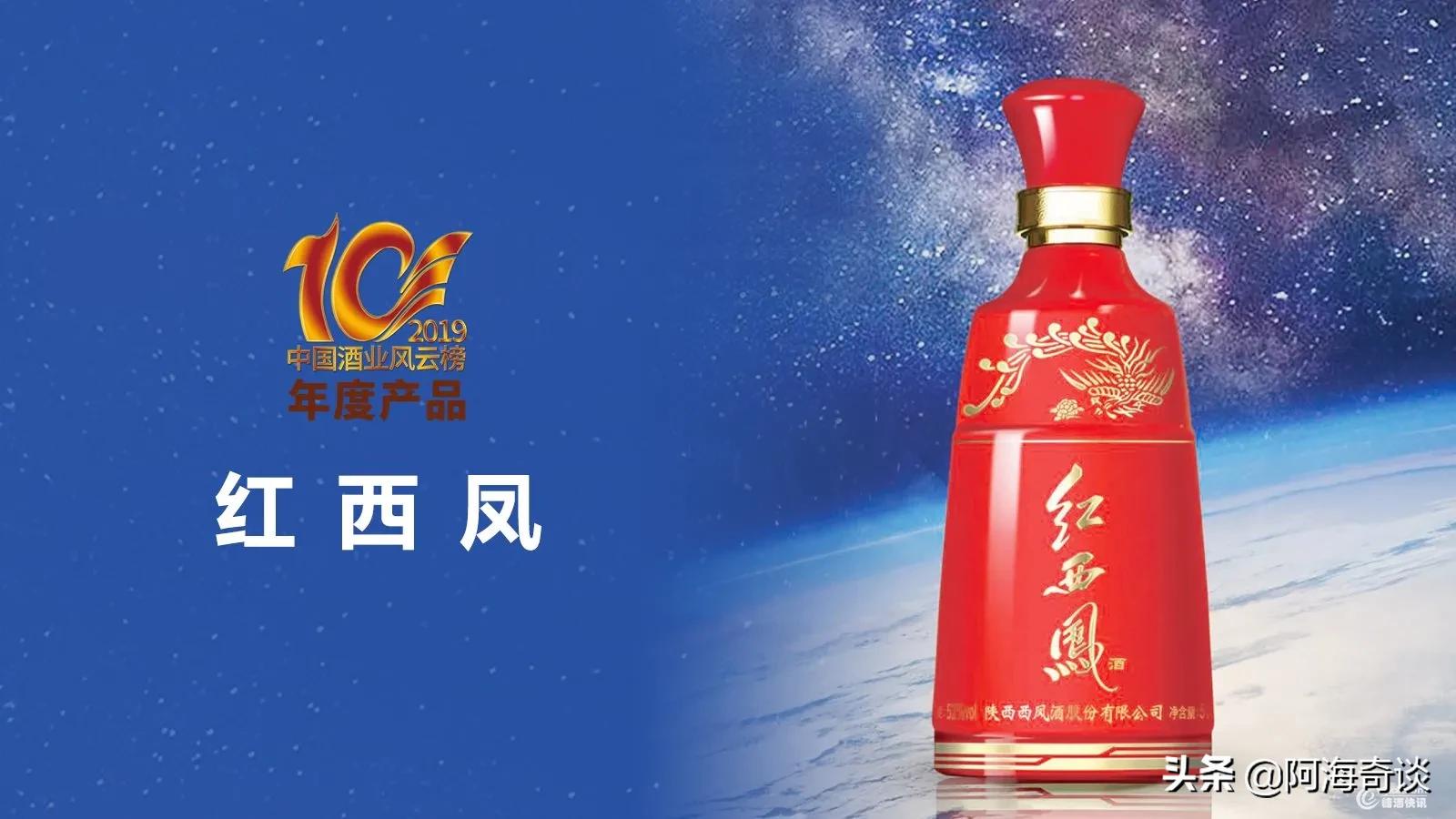 西北各省白酒第一名都是谁？说说西北地区的七款名酒