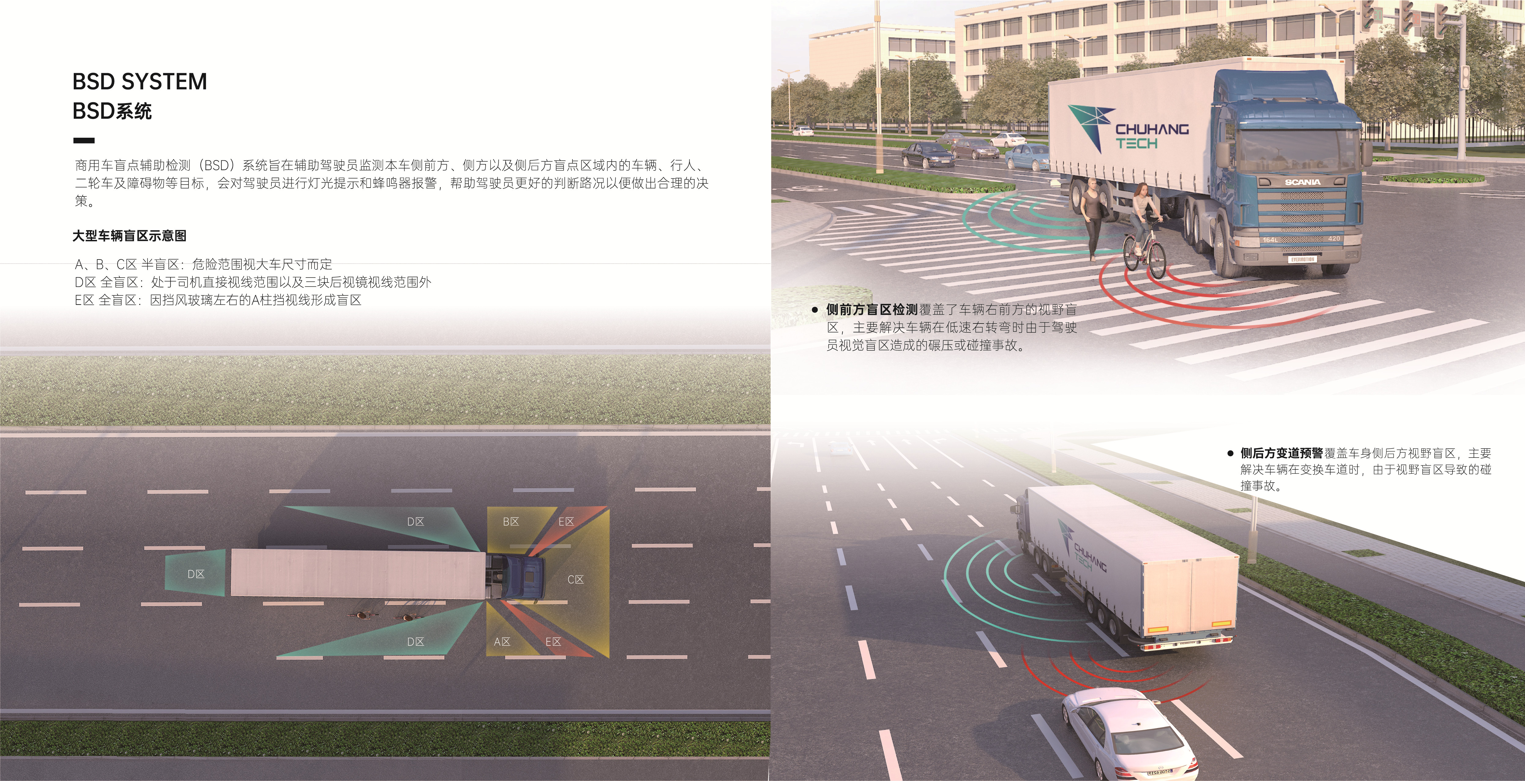 楚航科技楚詠焱：毫米波雷达不可或缺，“国产化”道路上砥砺前行