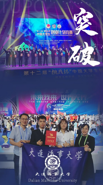 获中央领导批示！实现“最高荣誉大满贯”！这所高校的2020，件件大事