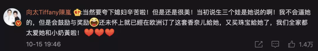 奥运冠军金丝雀欧洲天使视频(奚梦瑶，豪门里不敢摔倒的维密天使)