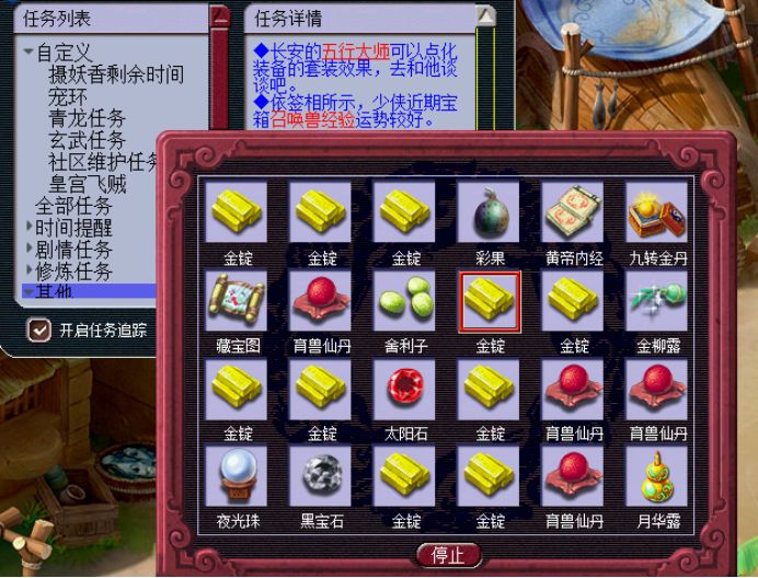 梦幻西游：新召唤兽来袭，提高召唤兽等级的几种方法盘点