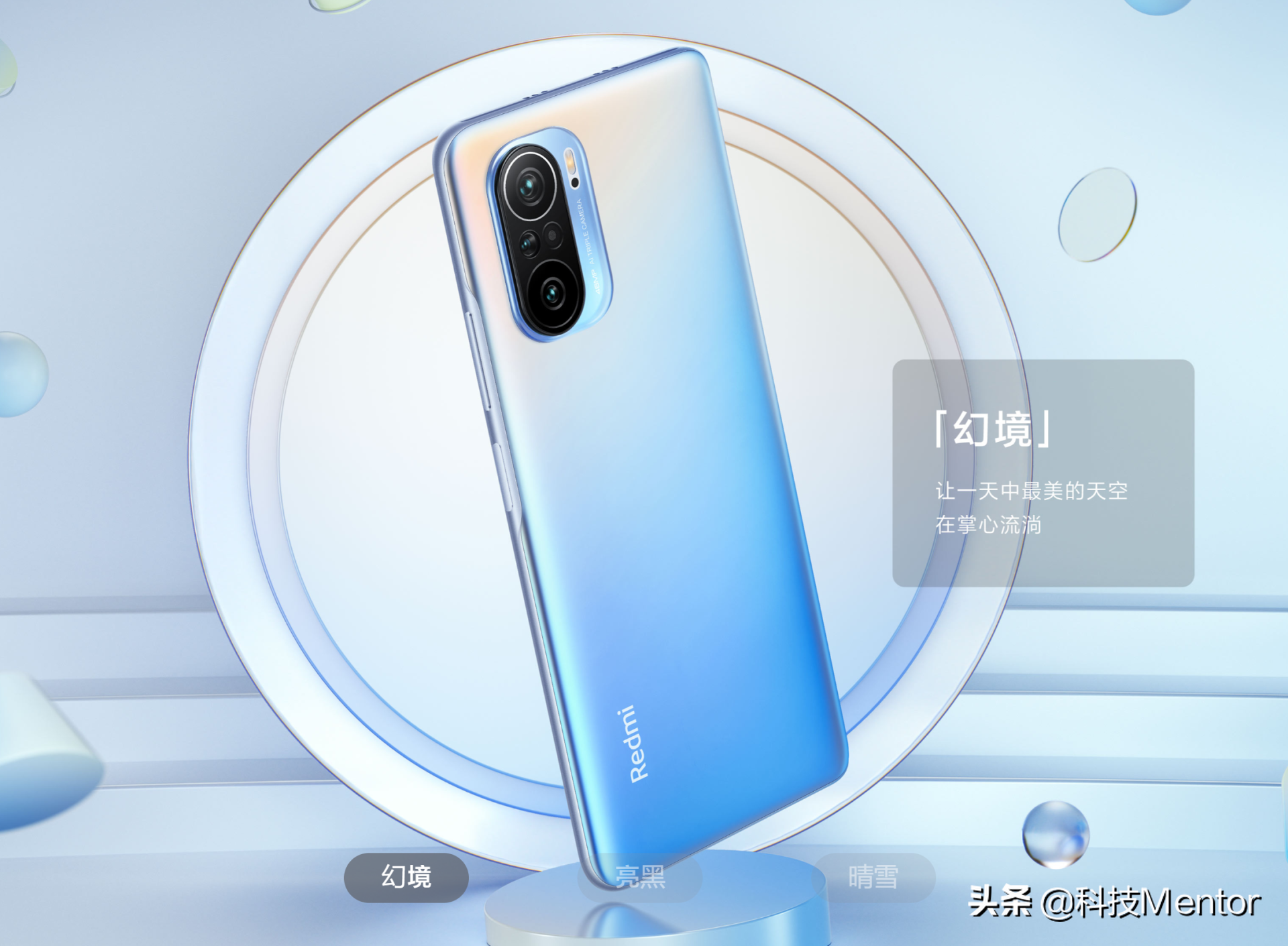 手机2500左右哪款好（三款机型对比测评分享）