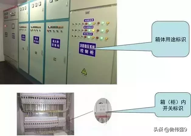 电气安装工程细部施工做法，细致全面到位