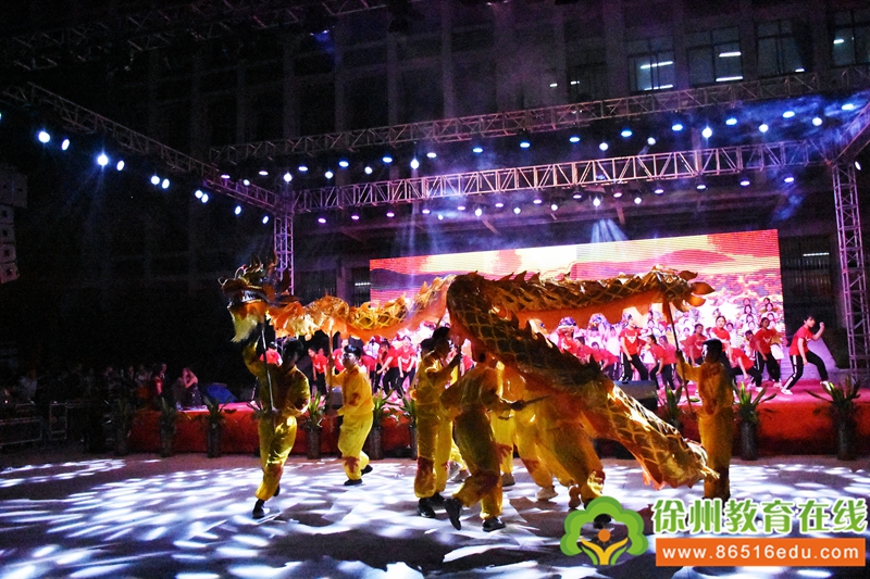 徐州市铜山中专举行第十一届“红五月技能节”颁奖晚会暨汇报演出