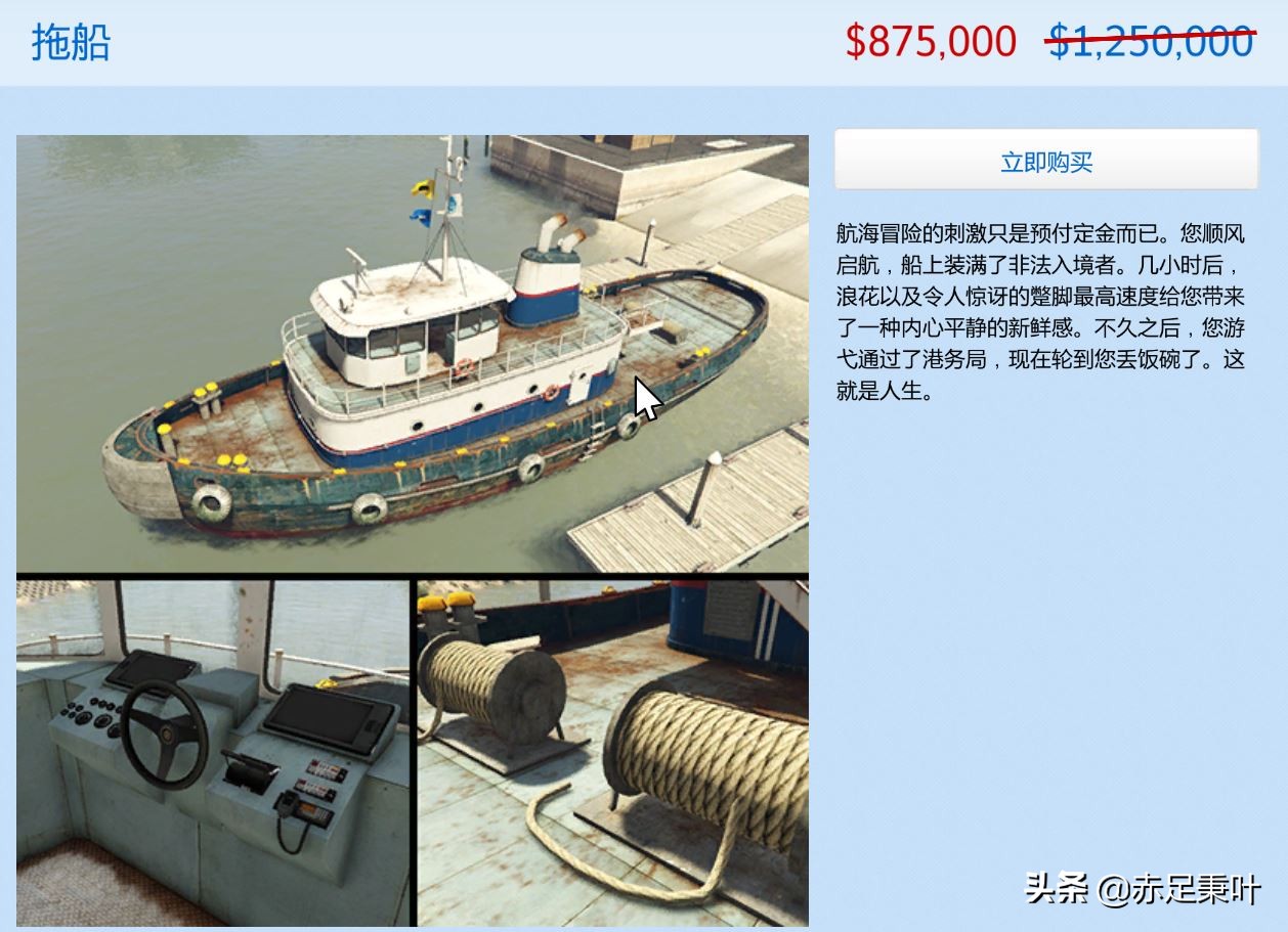 GTA 在线模式2020年8月20日更新