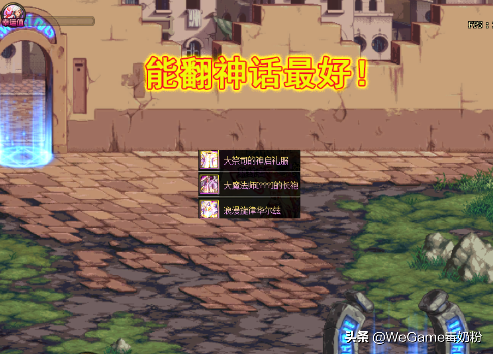 DNF：8月“真·卢克”来了？完美接力安徒恩，天御SS重回巅峰