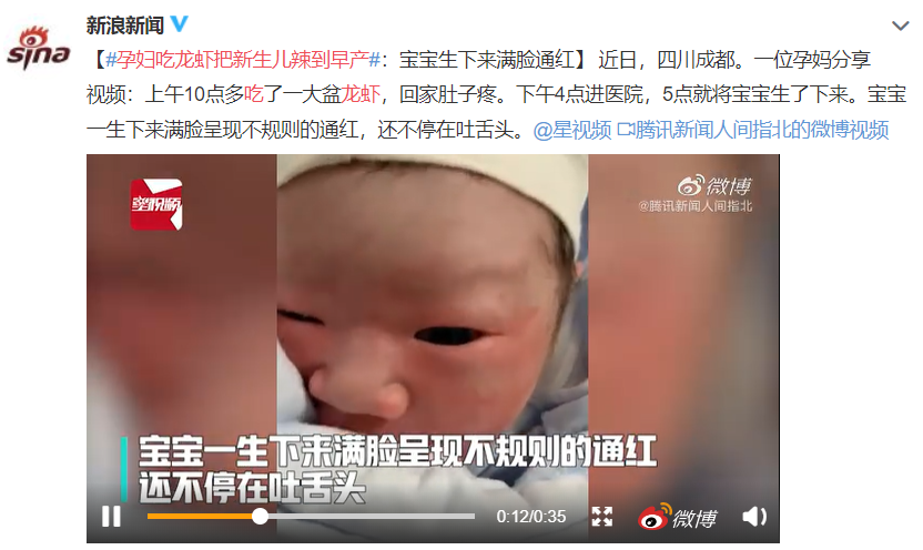 孕妇可以吃小龙虾吗（这些孕期忌口谣言都不可信）