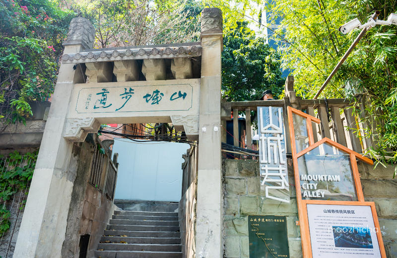 山城重庆，轻轨出行，玩转8D网红城市