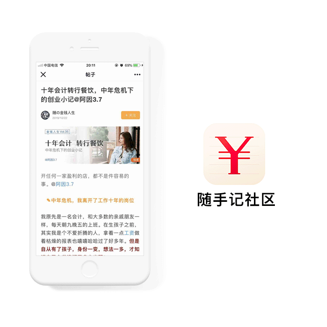 当心！这些软件，一直在偷偷扣你的钱