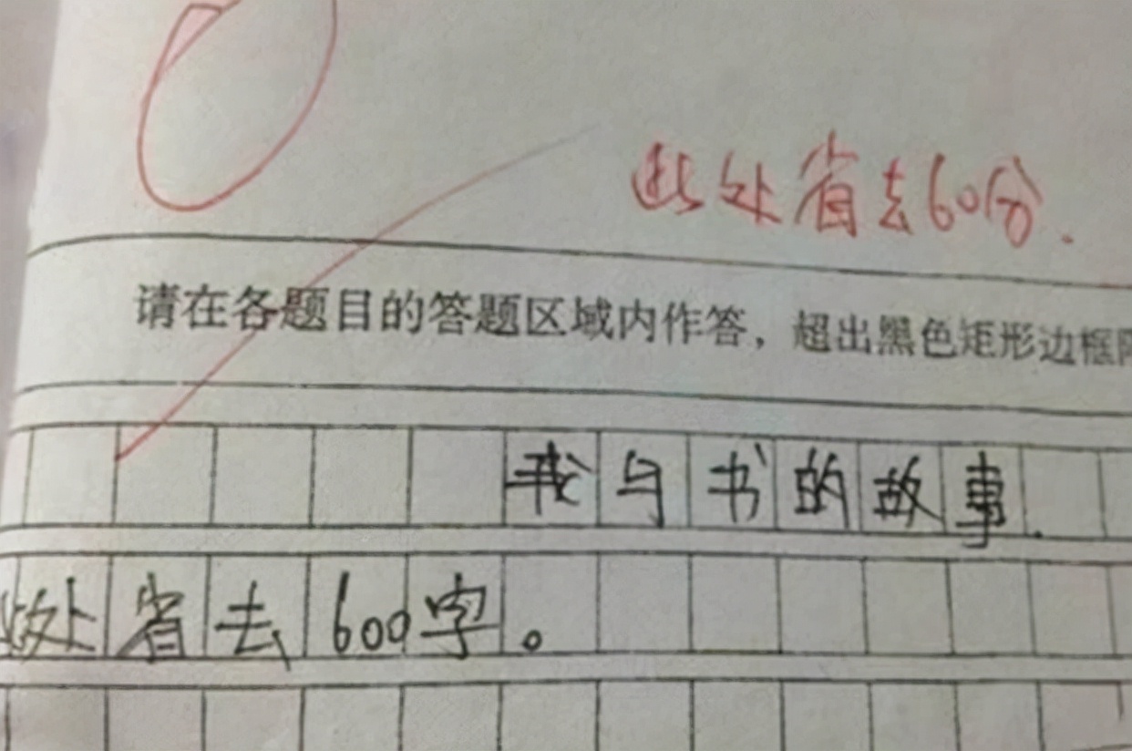 小学生作文《爷爷》，没有为凑字数而写，26个字的文章让人感动