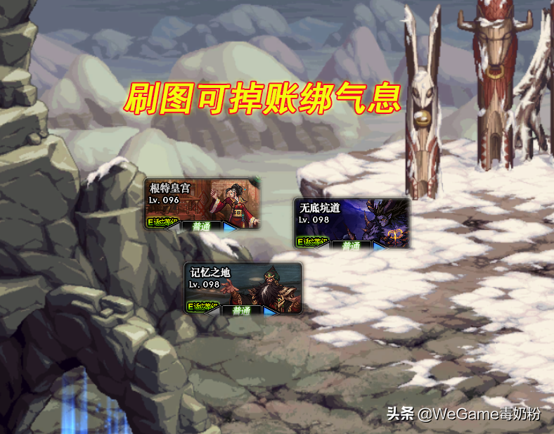 DNF：固伤职业福音！策划大幅增加气息产出，但锻造9开放无望