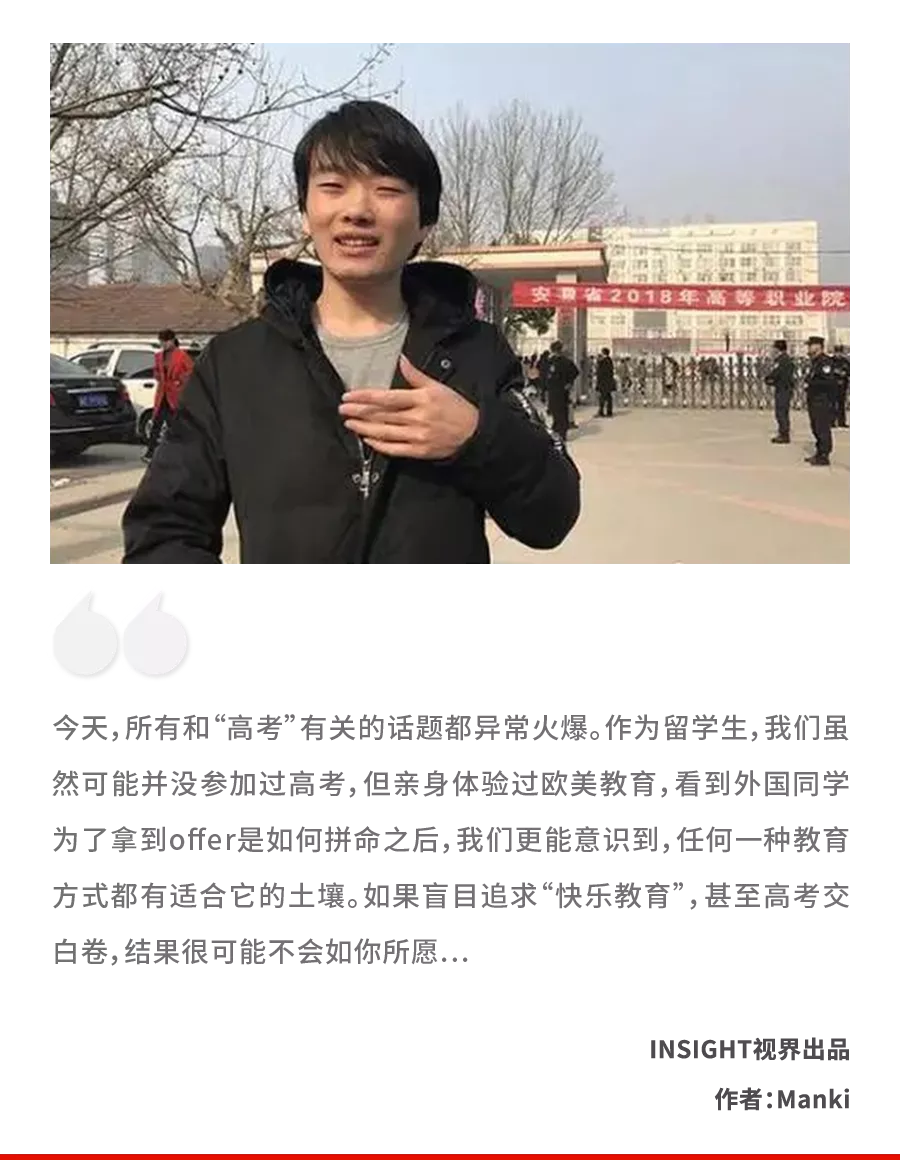 “我高考故意0分，牛吧？”13年前那个反抗应试教育的男孩，真傻