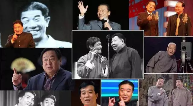 中国相声界十大笑星评选揭晓