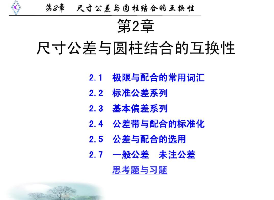 智能制造\机器人工程就业遇冷，企业：你这不就是机械专业换皮？