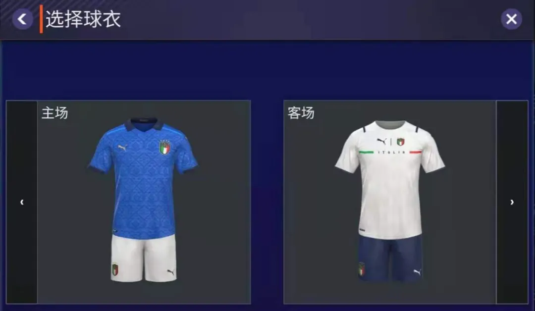 fifa足球世界花式动作解锁(FIFA足球世界版本更新，球队花式，国家队系统强势上线)