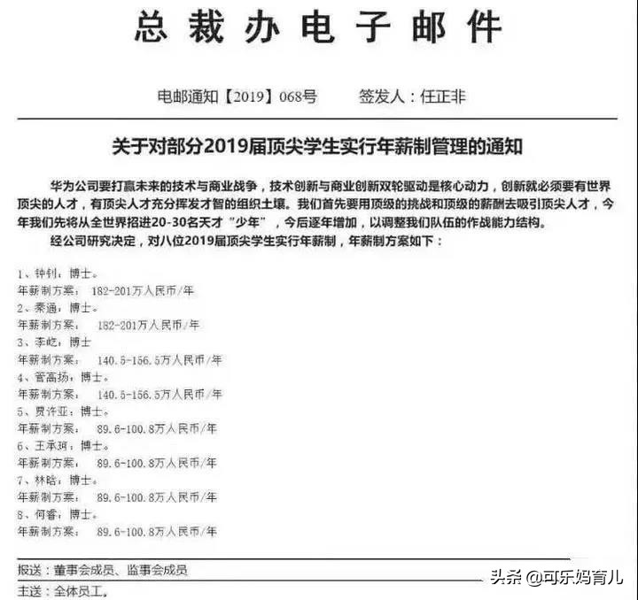 21岁外卖小哥留言太扎心，告诉孩子：读书很苦，不读书的人生更苦