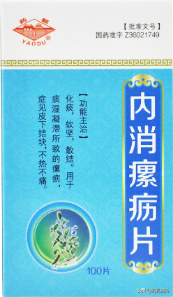 6种可调理甲状腺结节的中成药，改善喉咙异物感，肿痛