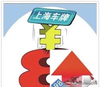 上海绿牌车申请条件（详细上海新能源车牌申请指南）