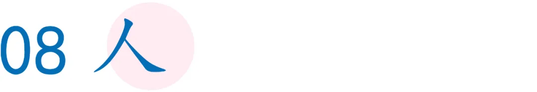 纪念行知先生诞辰130周年