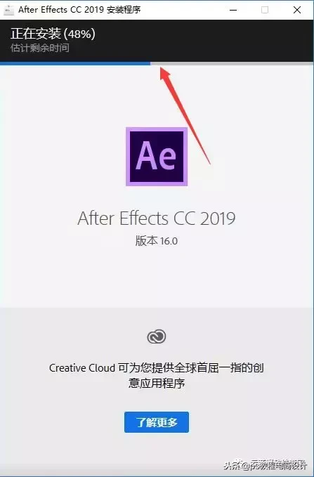 AdobeAfter Effects 2019 安装方法