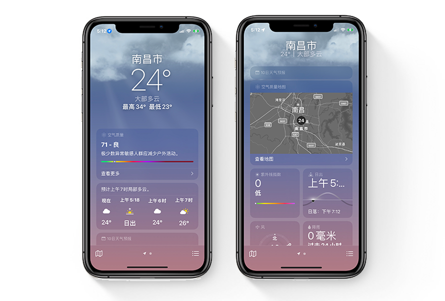 iOS15 正式版推出，但是我建议你现在别更新丨重点新功能介绍