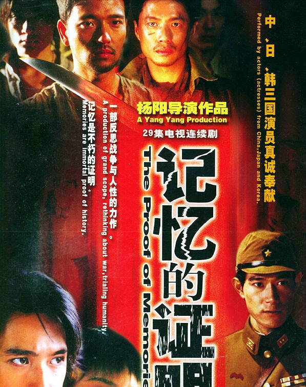 “千面影帝”段奕宏放下了陶虹，娶了个日籍太太