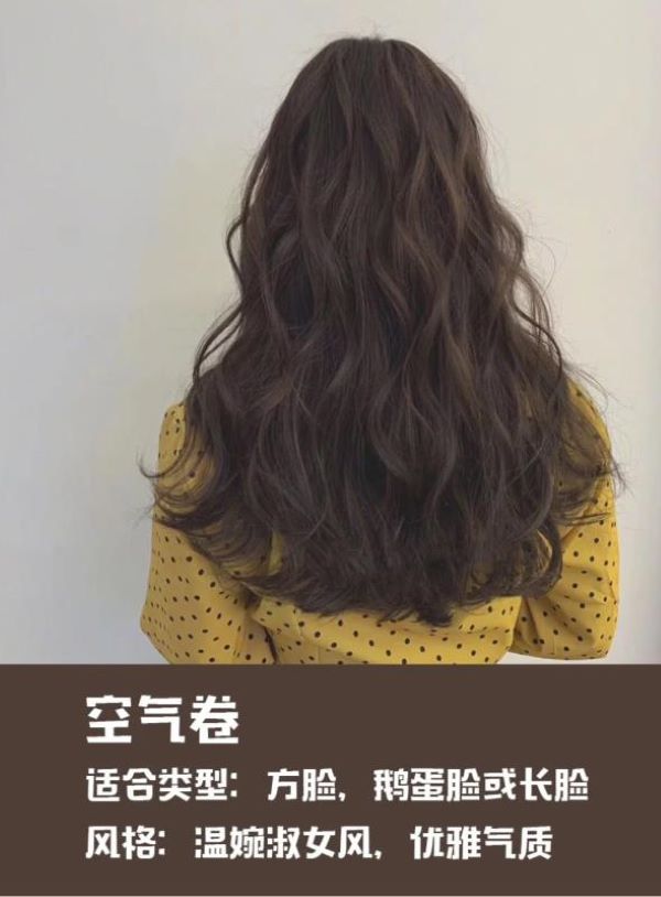 卷发一般要多少钱(冬季超火卷发大合集) - 价格百科