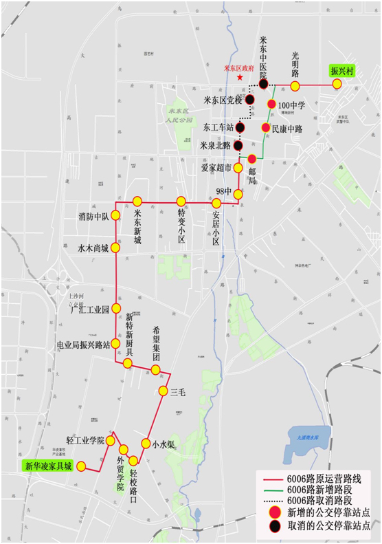 乌鲁木齐公交优化调整16条线路和新增5条线路