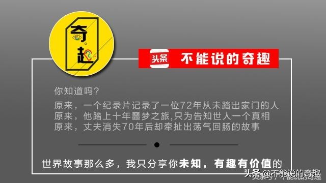 类似僧侣番(最不务正业的僧侣：组乐队开演唱，因《你的名字》模仿照爆红网络)